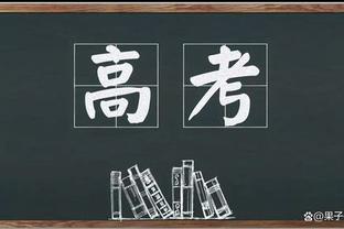 三节三双！东契奇前三节26中14砍下38分11板10助